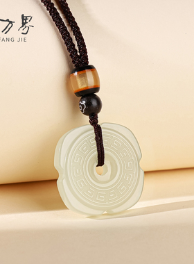 和田玉平安扣吊坠生日礼物