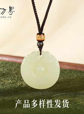 和田玉双头龙八卦吊坠女款
