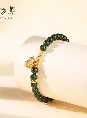 石方界碧玉葫芦手串手链