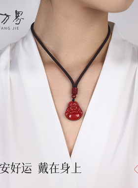 帝王砂弥勒佛吊坠女款