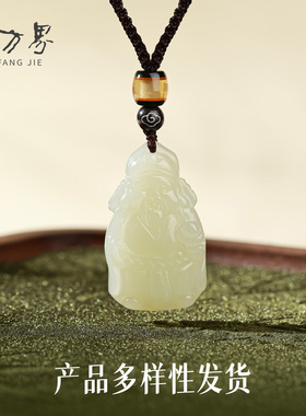 和田玉精雕单面财神吊坠女款