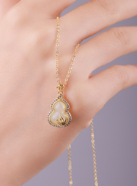 和田玉竹报福禄葫芦玉髓项链