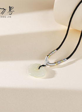 天然和田玉如意锁吊坠女款