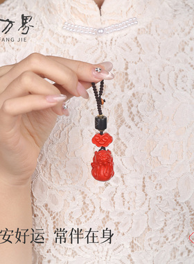 石方界朱砂貔貅挂坠吊坠