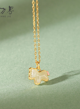 天然和田玉小马项链配饰女