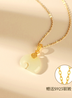 福运小象和田玉S925银镀金项链