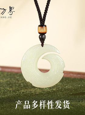 和田玉时来运转吊坠女款