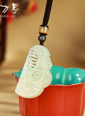 和田玉晴水龙凤牌情侣款