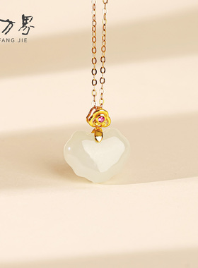 和田玉如意锁吊坠925银镀金项链