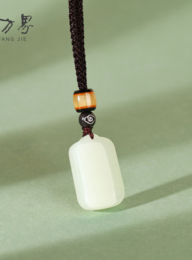 天然和田玉无事牌女款