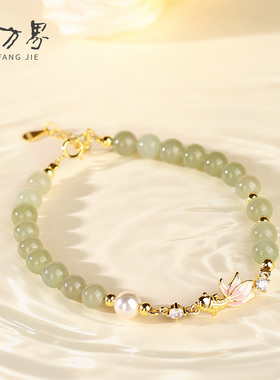 和田玉锦鲤手链旺财高级感礼物