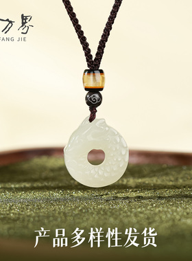 天然和田玉飞龙平安环吊坠女