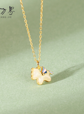 天然和田玉小马吊坠女款