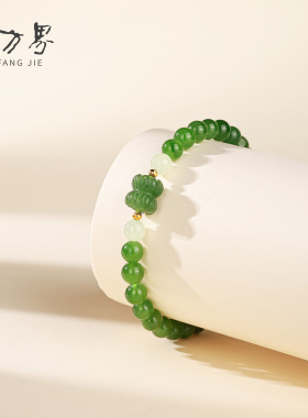 和田玉莲花手串生日礼物