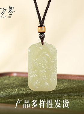 和田玉龙吊坠女款玉石玉佩