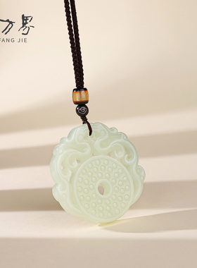 和田玉双龙圆牌吊坠女款