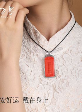 石方界朱砂文昌塔吊坠