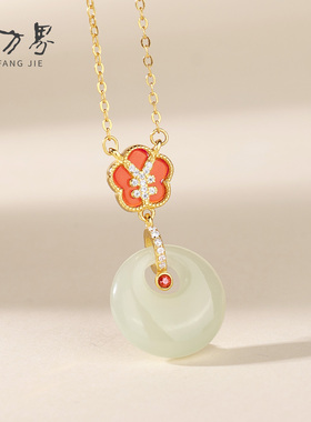 和田玉平安扣吊坠女招财生日礼物