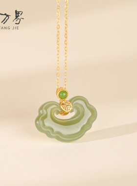 天然和田玉如意锁吊坠女