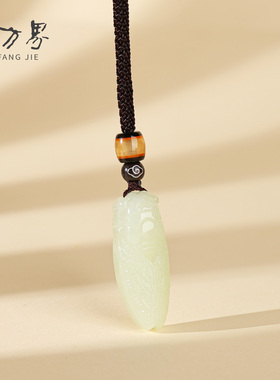 和田玉一鸣惊人吊坠男女款