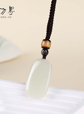 和田玉无事牌吊坠女天然玉石项链