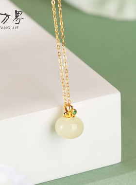 和田玉苹果吊坠女款圣诞节礼物