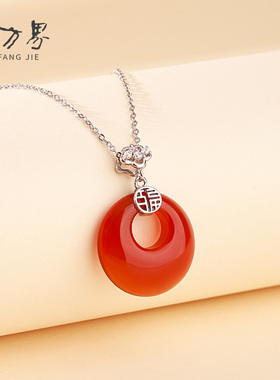 S925银红玛瑙项链公主扣