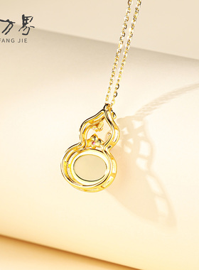 和田玉葫芦珐琅吊坠女款