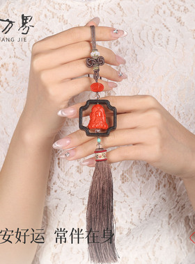 石方界朱砂无相佛挂坠