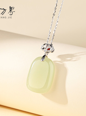 和田玉平安无事牌吊坠女