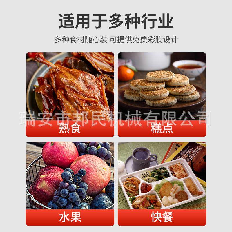 厂家直销酱料蜂蜜火锅蘸料辣椒酱果酱连续式杯碗盒膏体灌装封口机,淘宝优惠券,粉丝福利购,淘宝优惠卷