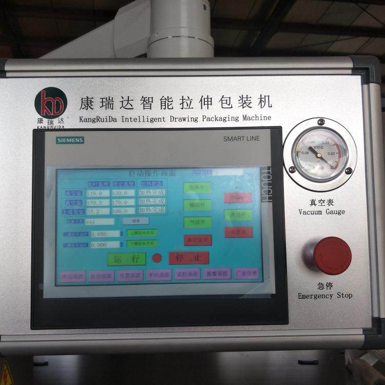 肘子抽空封口机玉米封口机人参蜜片真空机全自动拉伸膜真空包装机,淘宝优惠券,粉丝福利购,淘宝优惠卷