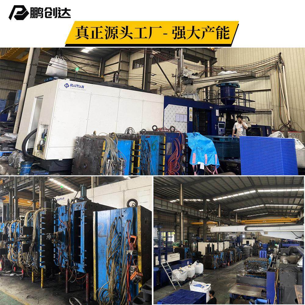 平板川字塑料托盘货架仓储平面1212川字卡板重型物流胶托盘厂家,淘宝优惠券,粉丝福利购,淘宝优惠卷