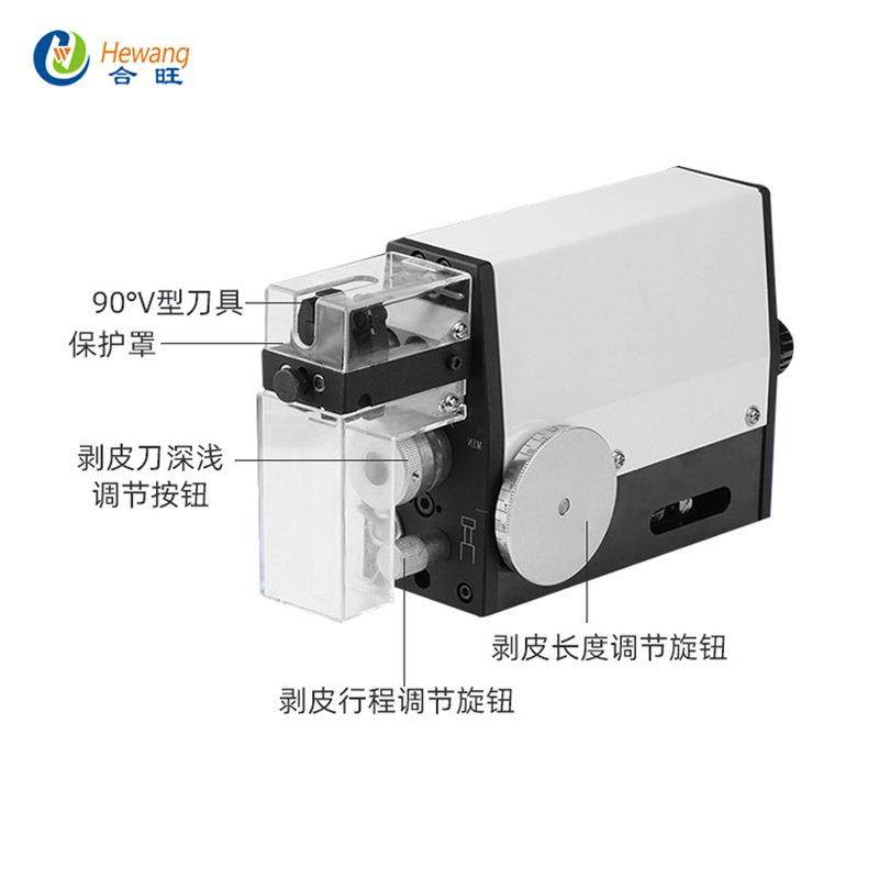 厂家定制感应式气剥机高精度线束加工多芯电缆感应式气剥机,淘宝优惠券,粉丝福利购,淘宝优惠卷