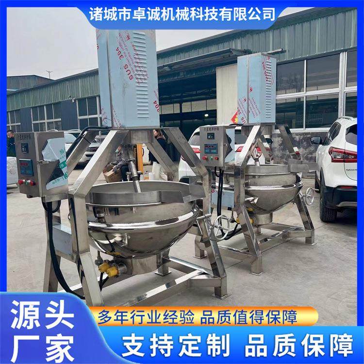 夹层锅可倾式不糊汤蒸煮锅可倾式食品月饼馅火锅料搅拌炒锅,淘宝优惠券,粉丝福利购,淘宝优惠卷