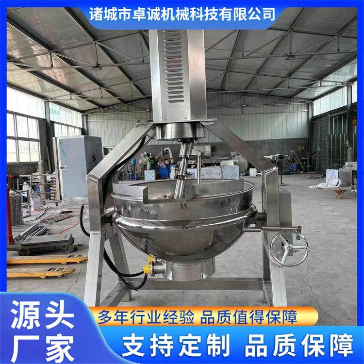 夹层锅可倾式不糊汤蒸煮锅可倾式食品月饼馅火锅料搅拌炒锅,淘宝优惠券,粉丝福利购,淘宝优惠卷