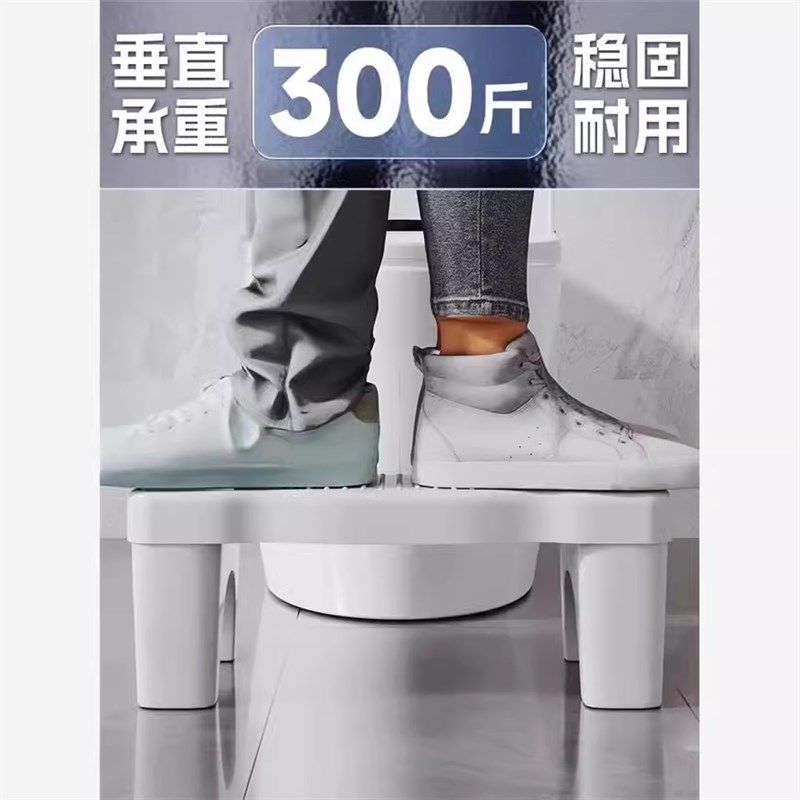 德国马桶凳脚凳蹲坑神器成人加厚防滑儿童厕所卫生间坐便踩脚凳子,淘宝优惠券,粉丝福利购,淘宝优惠卷