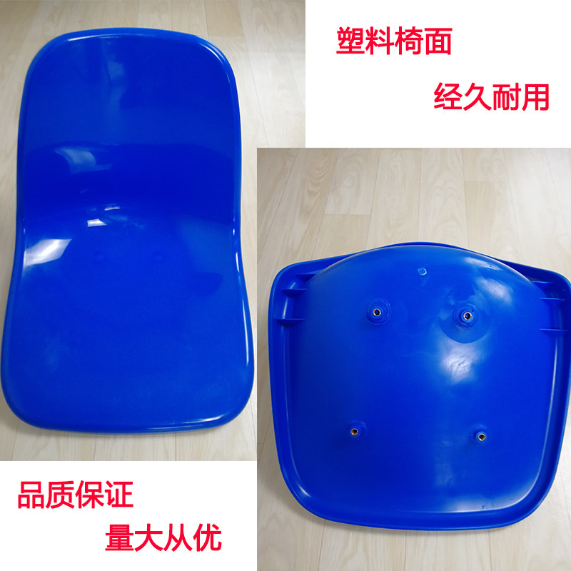 玻璃钢椅面塑料真空椅子机场等候座椅看台排椅食堂餐桌凳面椅配件,淘宝优惠券,粉丝福利购,淘宝优惠卷