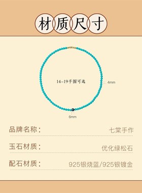 湖北绿松石双圈手串文玩手链女款轻奢小众莲花转好运本命年串珠
