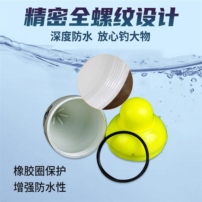 鲢鳙浮漂高灵敏日夜两用咬钩变色大肚电子漂夜光漂海杆鲢鳙浮漂,淘宝优惠券,粉丝福利购,淘宝优惠卷