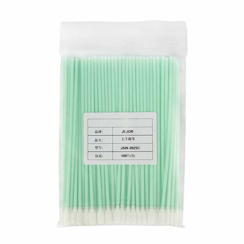 厂家直销无尘净化棉签布头聚酯纤维无尘车间电子厂精密仪器擦拭棒,淘宝优惠券,粉丝福利购,淘宝优惠卷
