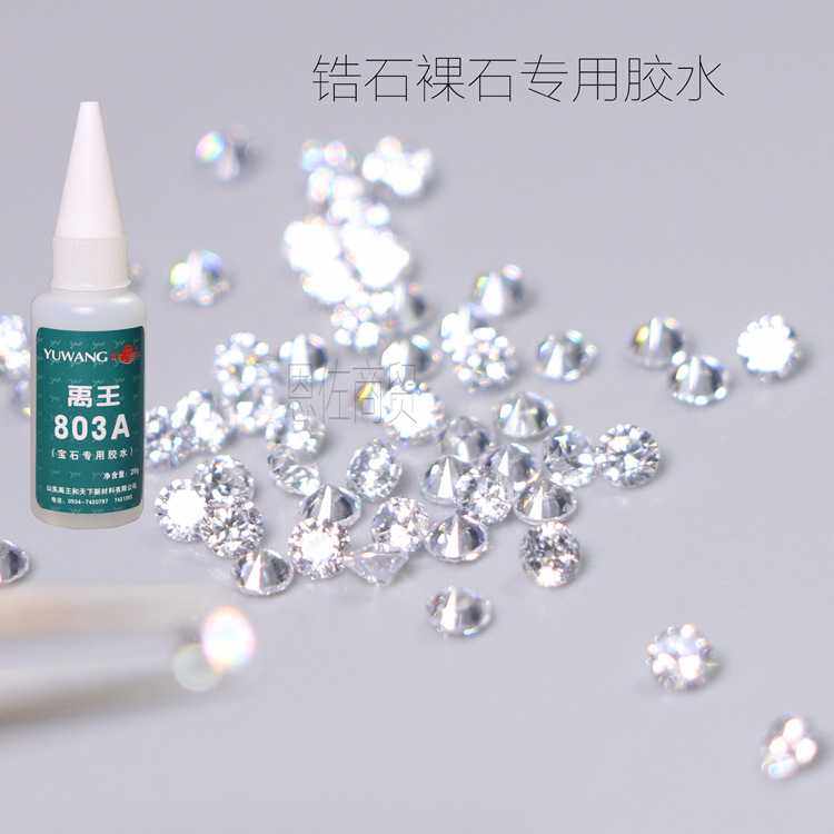 禹王-803粘磁铁胶水粘橡胶ABS亚克力PS皮革PC塑胶金属高粘度 - 图2