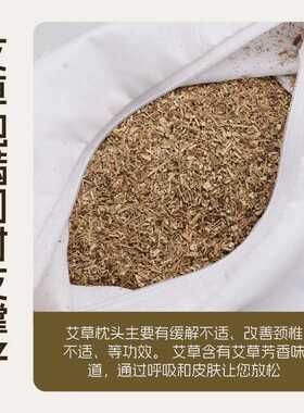 艾草凉席颈椎枕家用艾灸枕圆柱枕颈椎枕竹叶藤席枕夏季凉席枕头