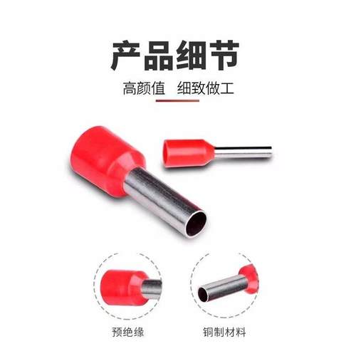 100只VE插针端子针管型冷压接线端子E0508 1008 1508 4009 200只 - 图2