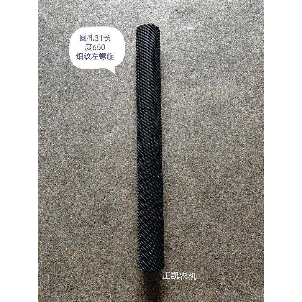 玉米收割机扒皮辊沭河拉法山金达威胶辊剥皮辊细纹螺旋胶辊粗纹,淘宝优惠券,粉丝福利购,淘宝优惠卷