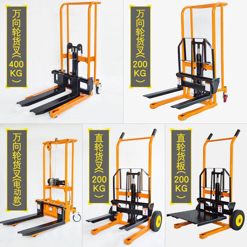 手动微型叉车家用升高堆高车液压搬运车堆垛车手推升降机高效搬运 - 图1