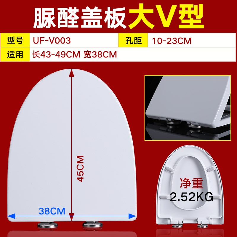 9C美拉奇MARACHI马桶盖通用CTO中陶VO型U形座坐便器配件美仕图盖 - 图1