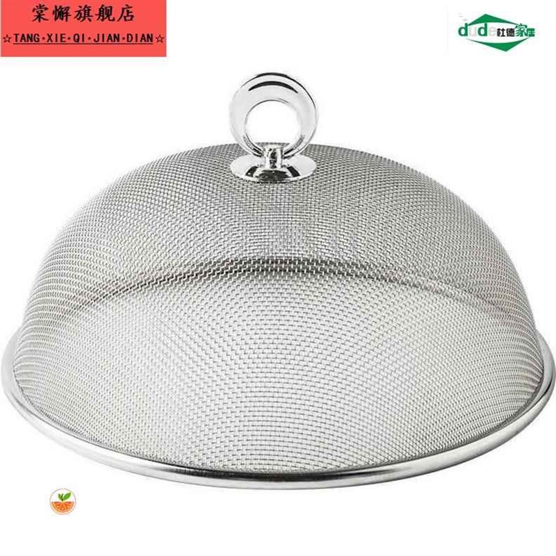 家用不锈钢菜罩可折叠餐桌罩防蝇饭菜罩方形食物罩圆形盖菜罩饭罩 - 图0