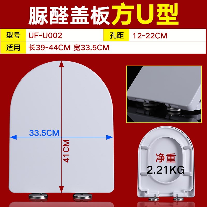 9C美拉奇MARACHI马桶盖通用CTO中陶VO型U形座坐便器配件美仕图盖 - 图2
