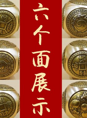 黄铜手球六面转转手握球纯铜健身球手球手心球老年人保健球手把件